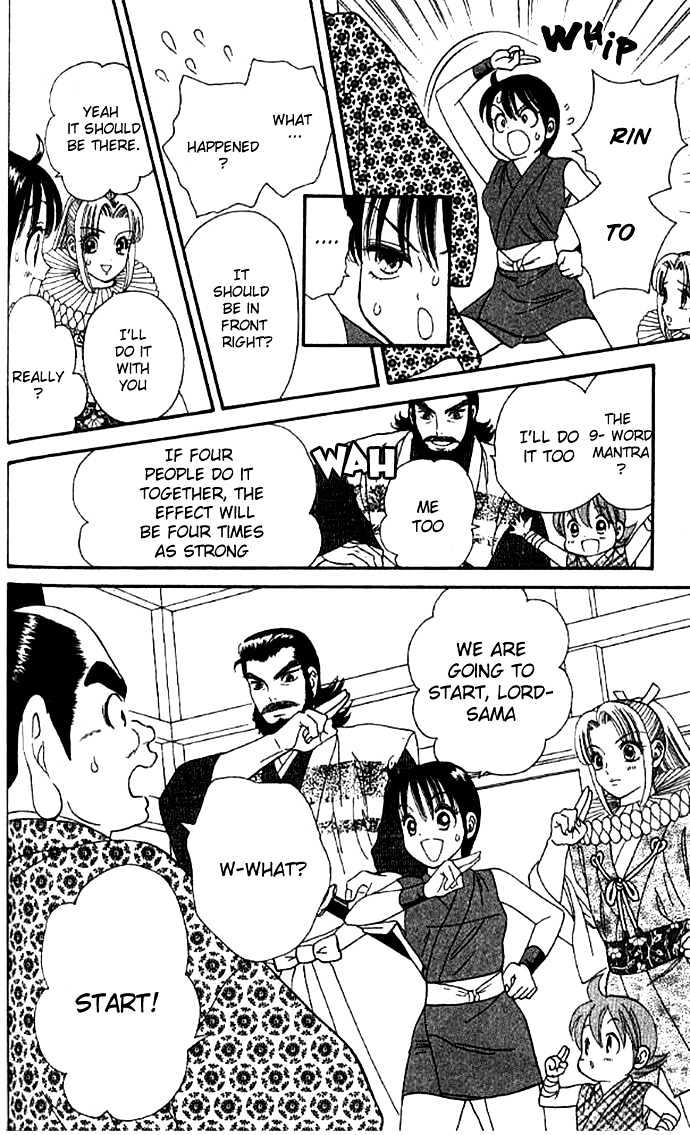 Tsuki no Shippo Chapter 26 page 6 - Chapter 26