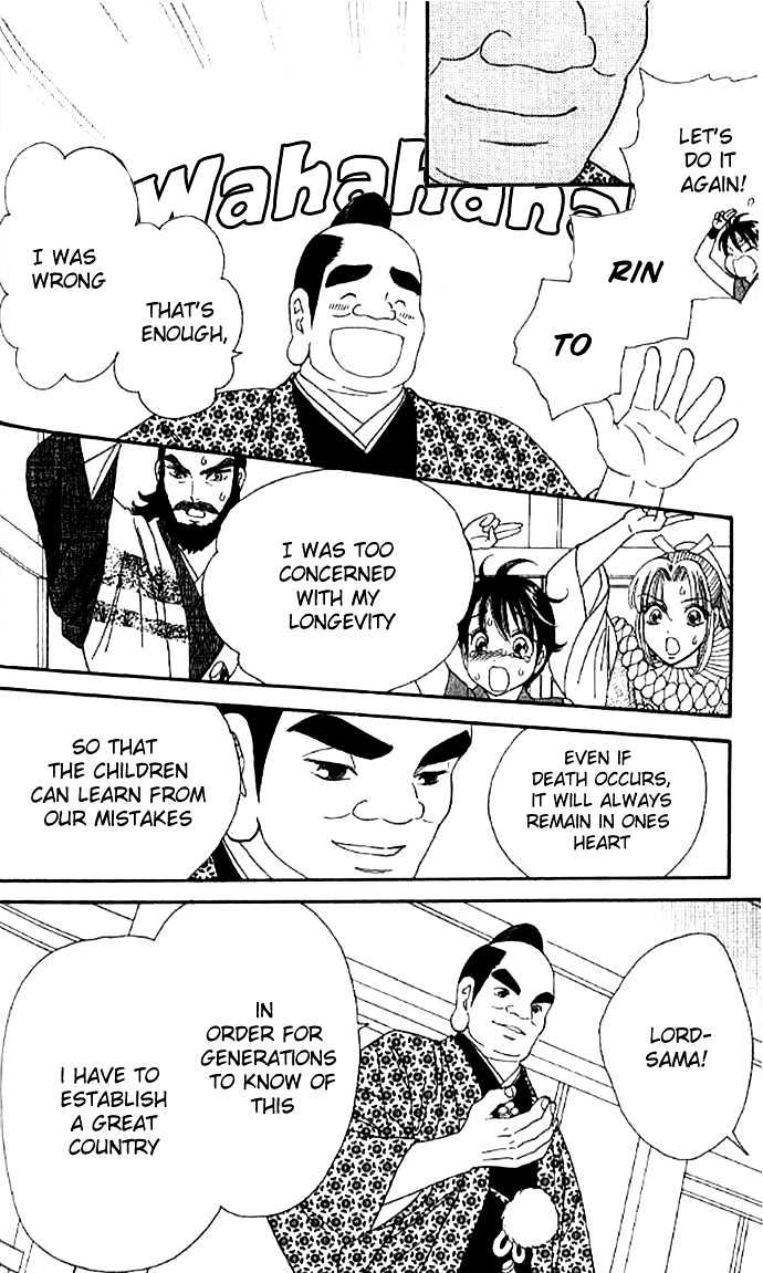 Tsuki no Shippo Chapter 26 page 8 - Chapter 26