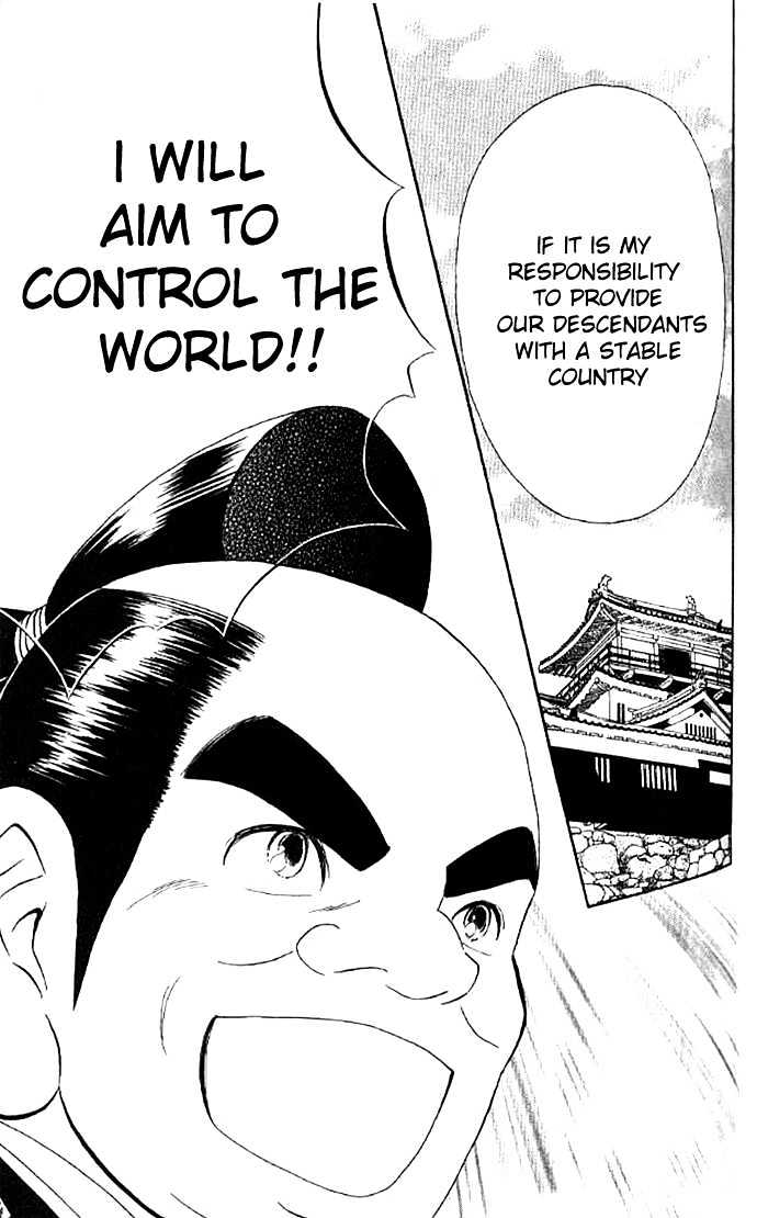 Tsuki no Shippo Chapter 26 page 9 - Chapter 26