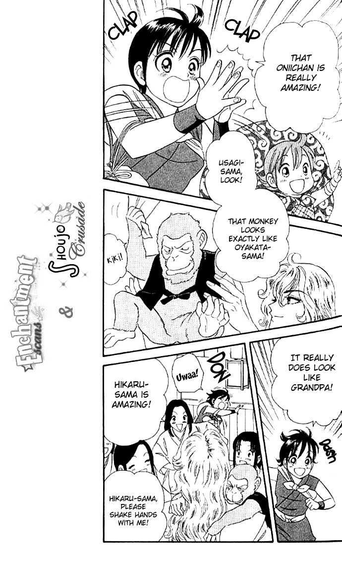Tsuki no Shippo Chapter 27 page 11 - Chapter 27