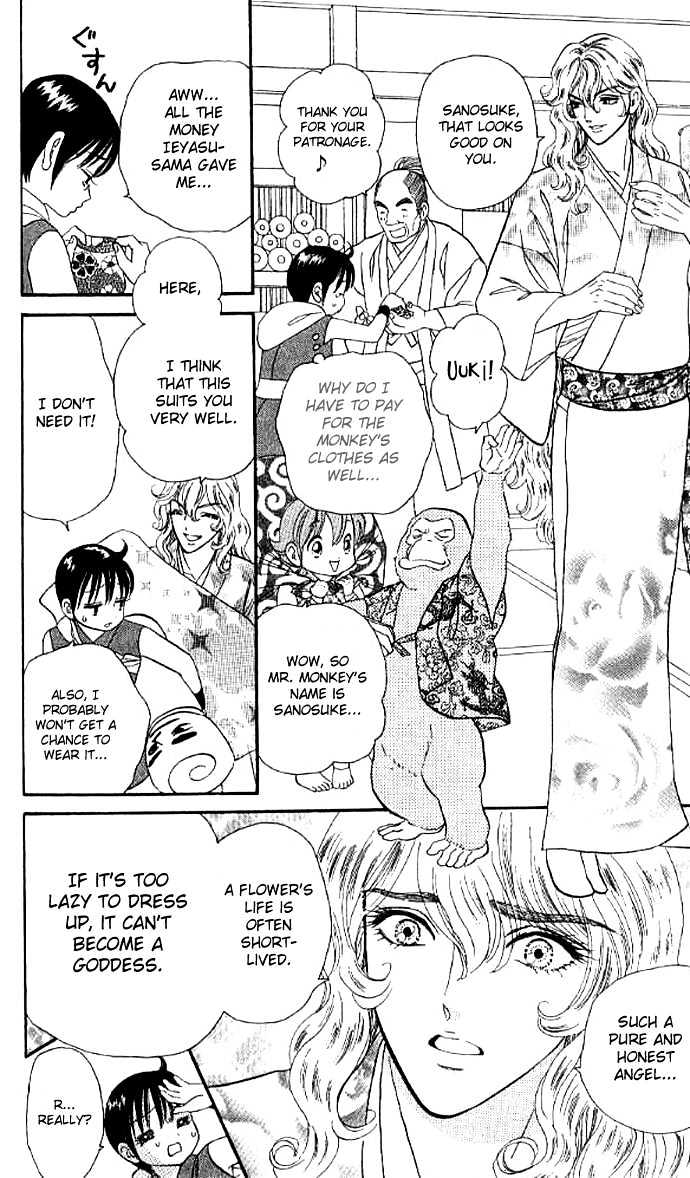 Tsuki no Shippo Chapter 27 page 14 - Chapter 27