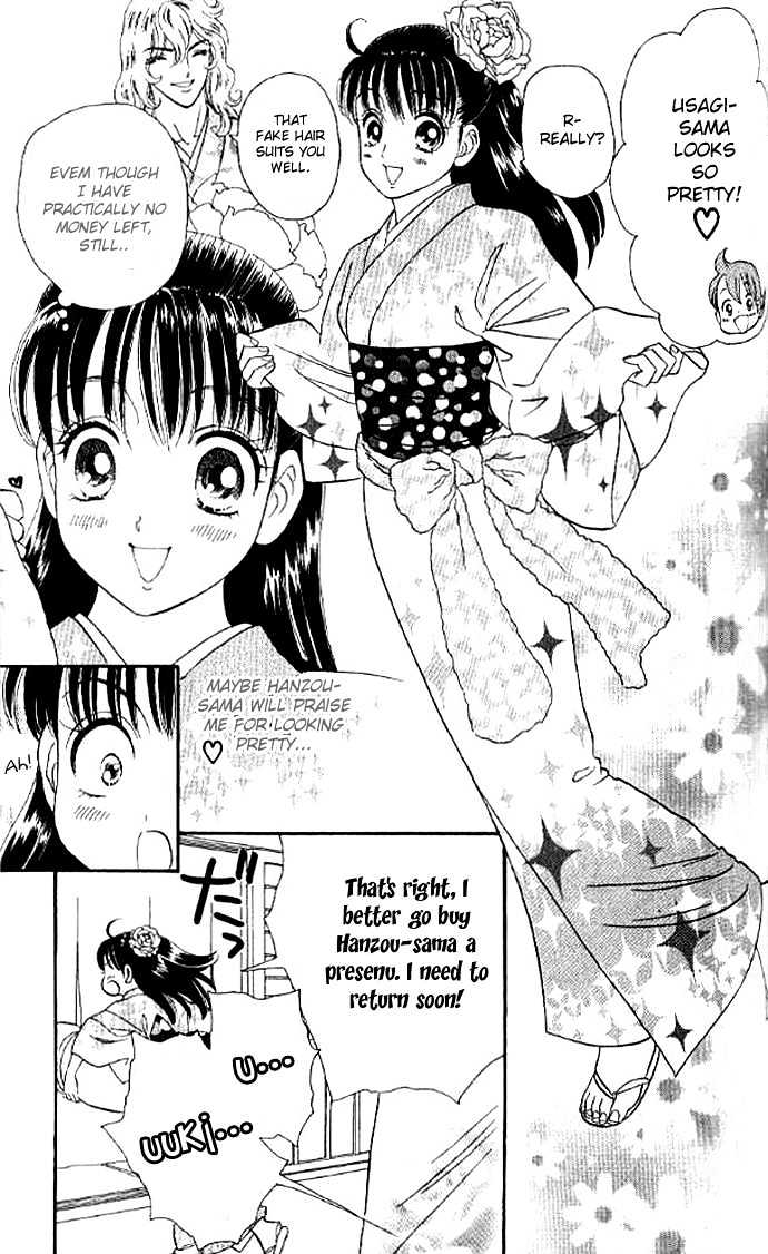 Tsuki no Shippo Chapter 27 page 15 - Chapter 27