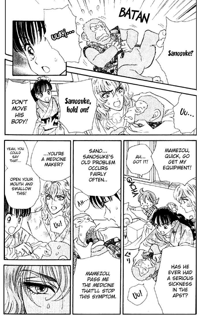 Tsuki no Shippo Chapter 27 page 16 - Chapter 27