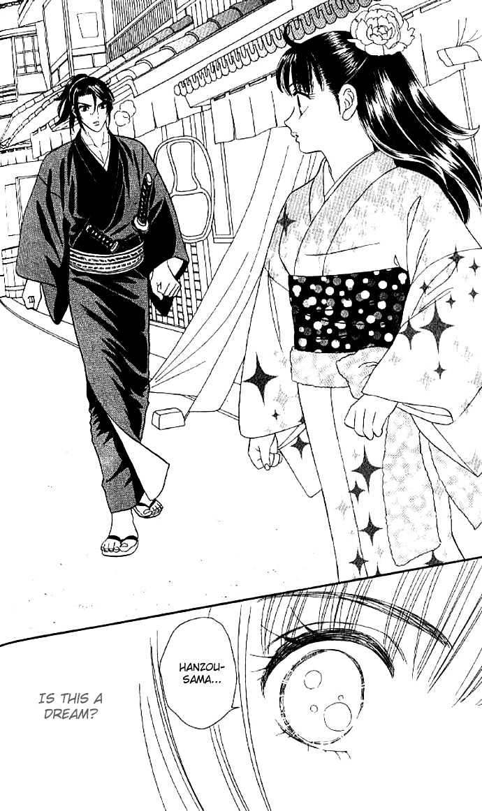 Tsuki no Shippo Chapter 27 page 18 - Chapter 27