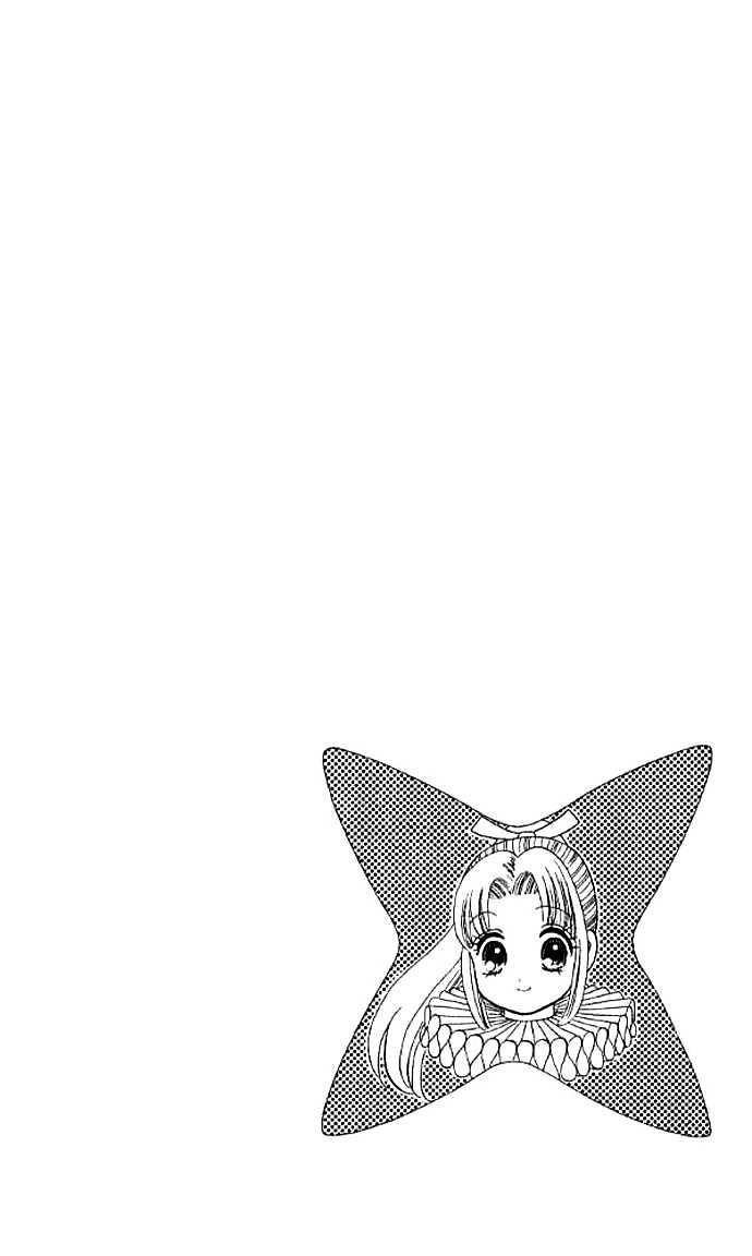 Tsuki no Shippo Chapter 27 page 2 - Chapter 27