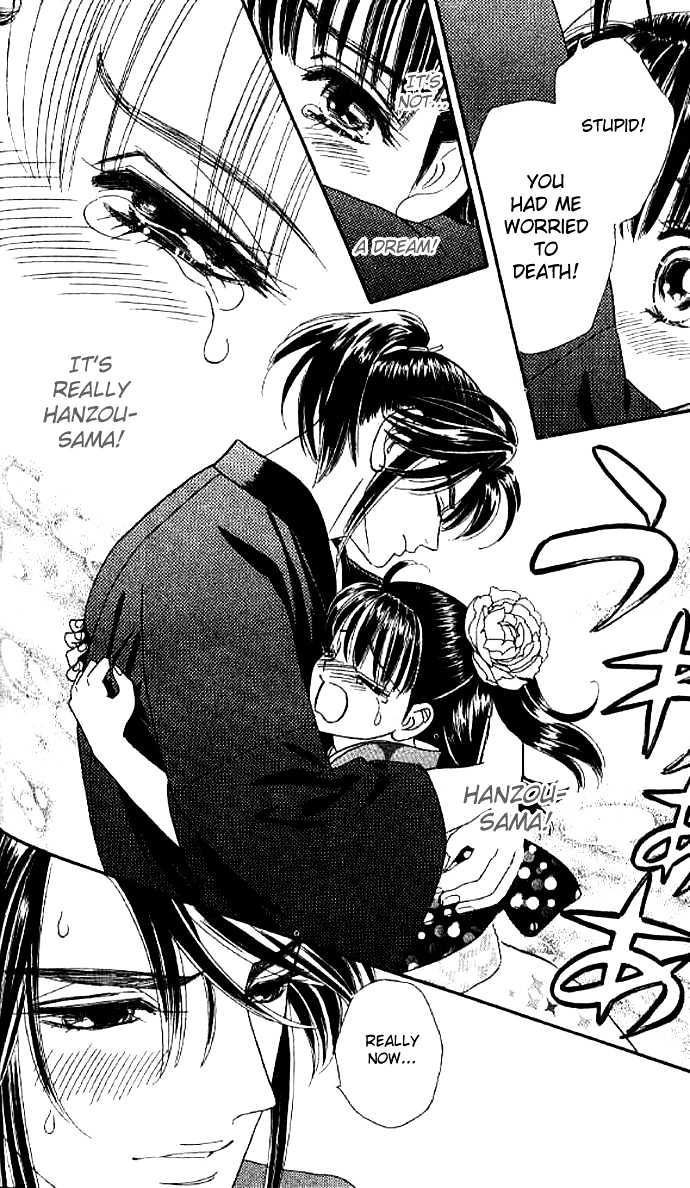 Tsuki no Shippo Chapter 27 page 20 - Chapter 27