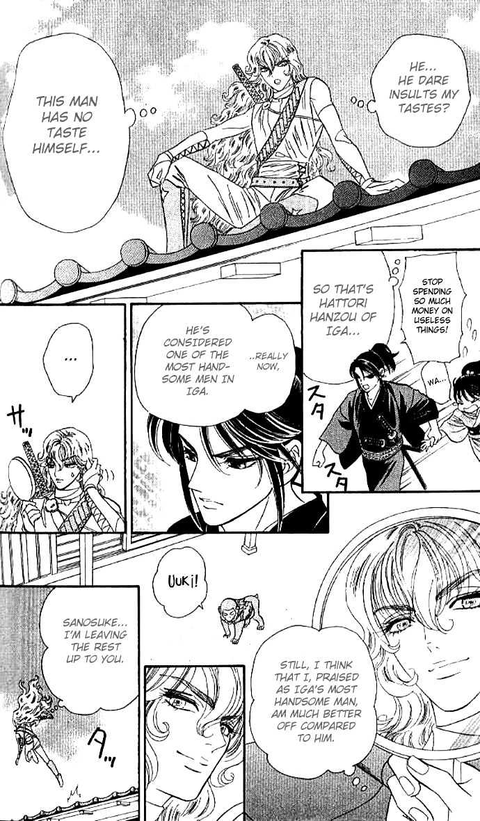 Tsuki no Shippo Chapter 27 page 22 - Chapter 27
