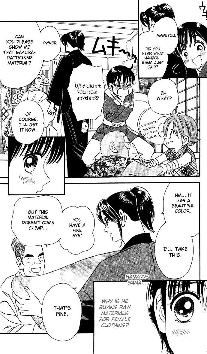 Tsuki no Shippo Chapter 27 page 24 - Chapter 27