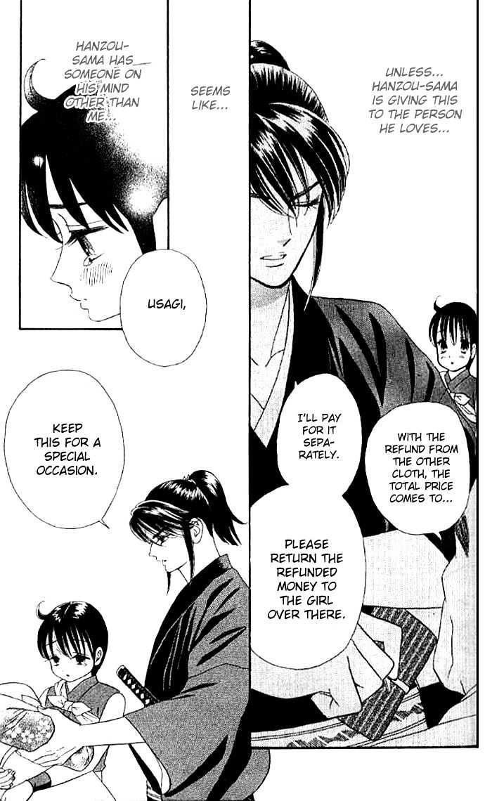 Tsuki no Shippo Chapter 27 page 25 - Chapter 27