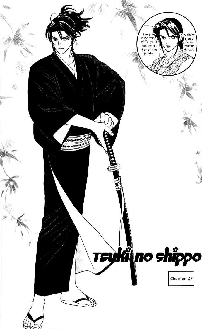 Tsuki no Shippo Chapter 27 page 3 - Chapter 27