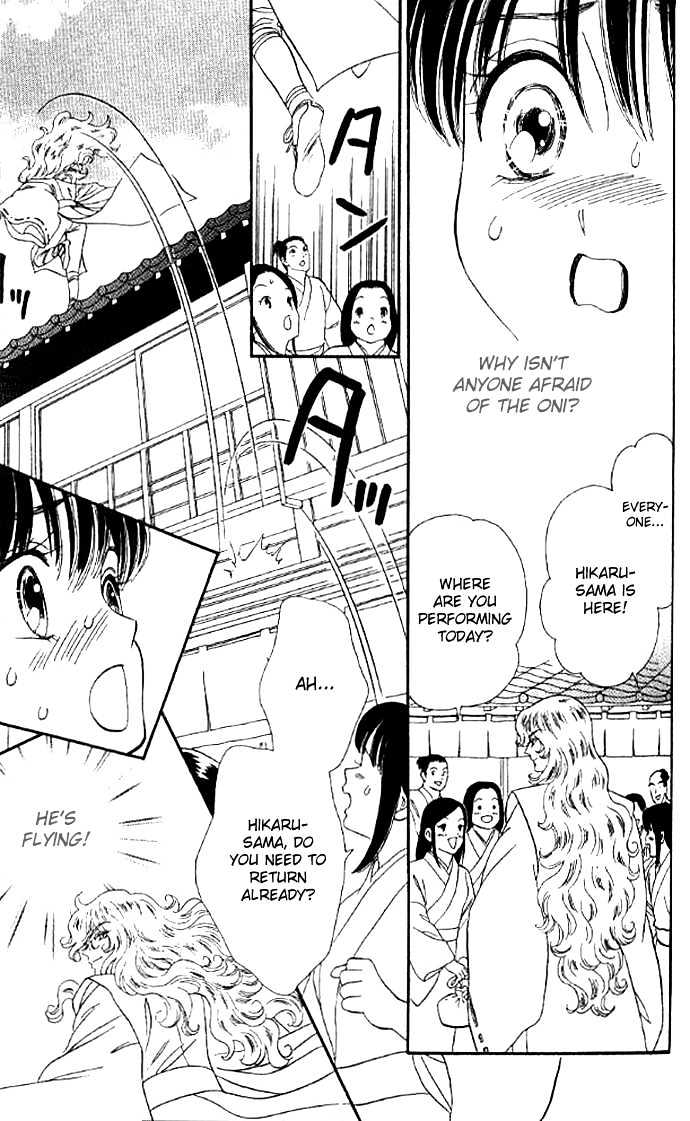 Tsuki no Shippo Chapter 27 page 7 - Chapter 27