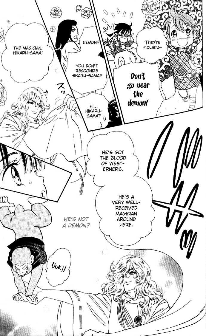 Tsuki no Shippo Chapter 27 page 9 - Chapter 27