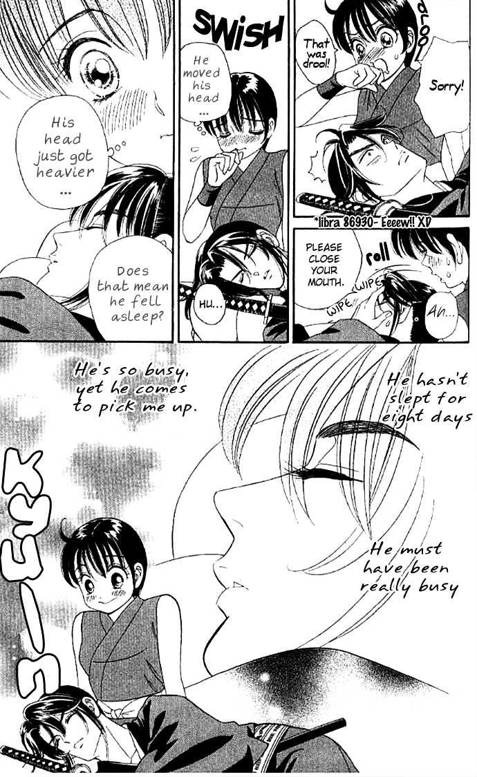 Tsuki no Shippo Chapter 28 page 11 - Chapter 28
