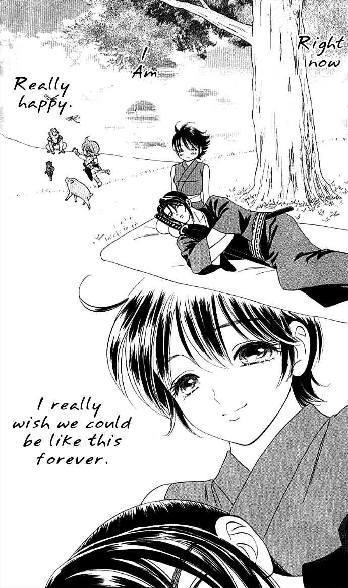Tsuki no Shippo Chapter 28 page 12 - Chapter 28