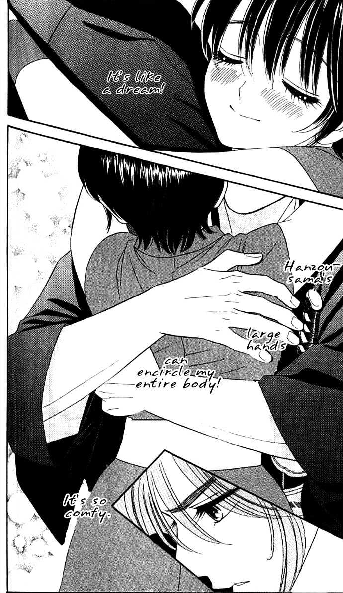 Tsuki no Shippo Chapter 28 page 18 - Chapter 28