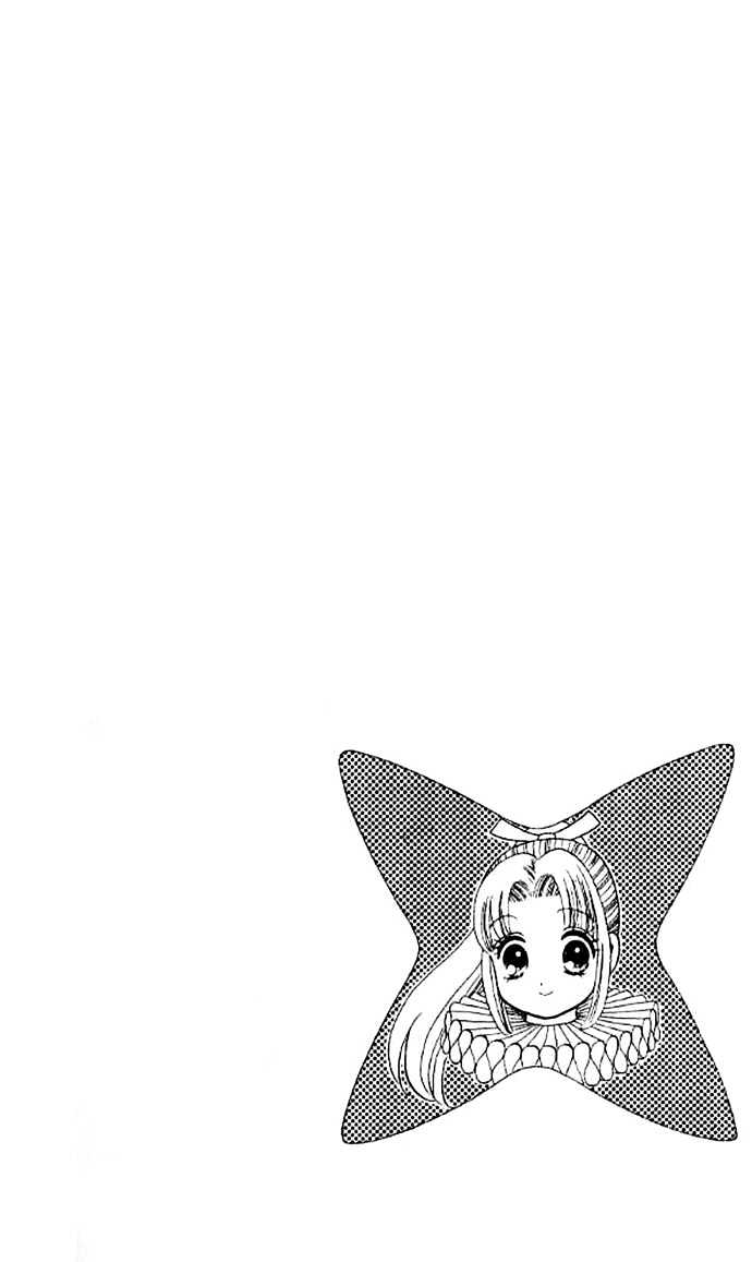 Tsuki no Shippo Chapter 28 page 2 - Chapter 28