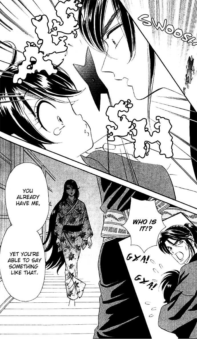 Tsuki no Shippo Chapter 28 page 28 - Chapter 28