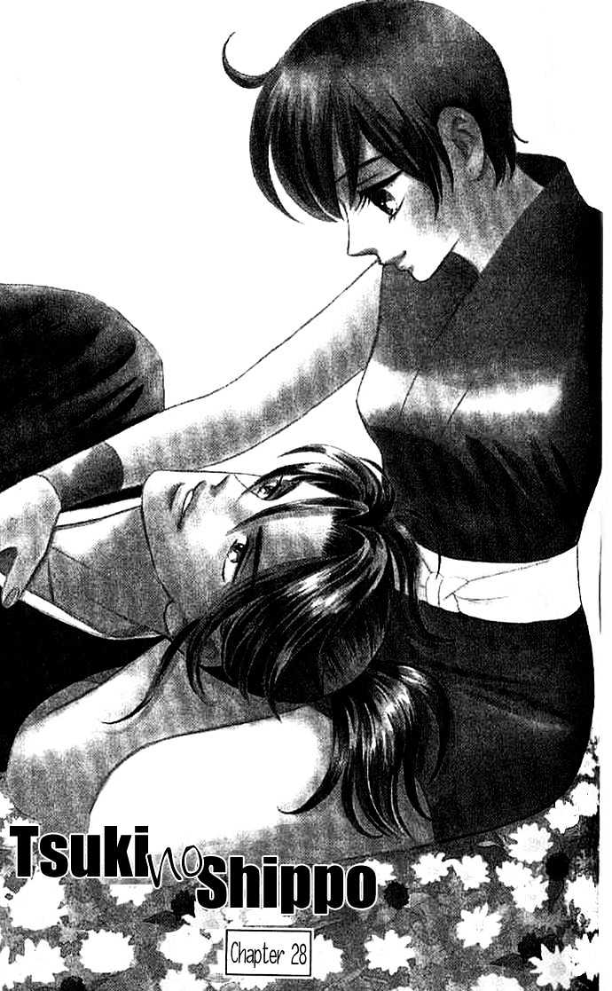 Tsuki no Shippo Chapter 28 page 3 - Chapter 28