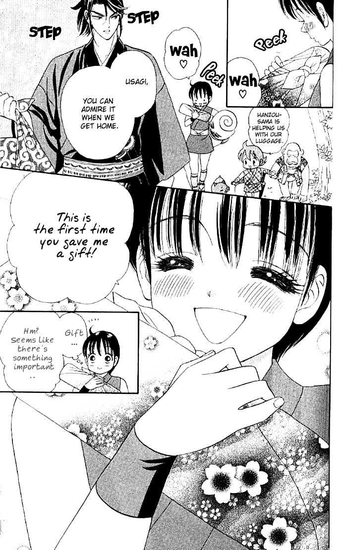 Tsuki no Shippo Chapter 28 page 5 - Chapter 28