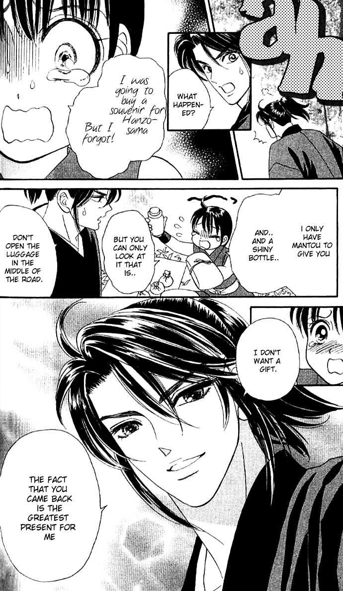 Tsuki no Shippo Chapter 28 page 6 - Chapter 28