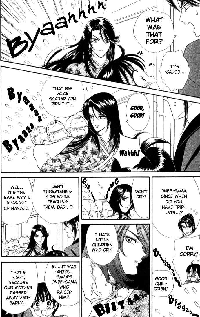 Tsuki no Shippo Chapter 29 page 10 - Chapter 29