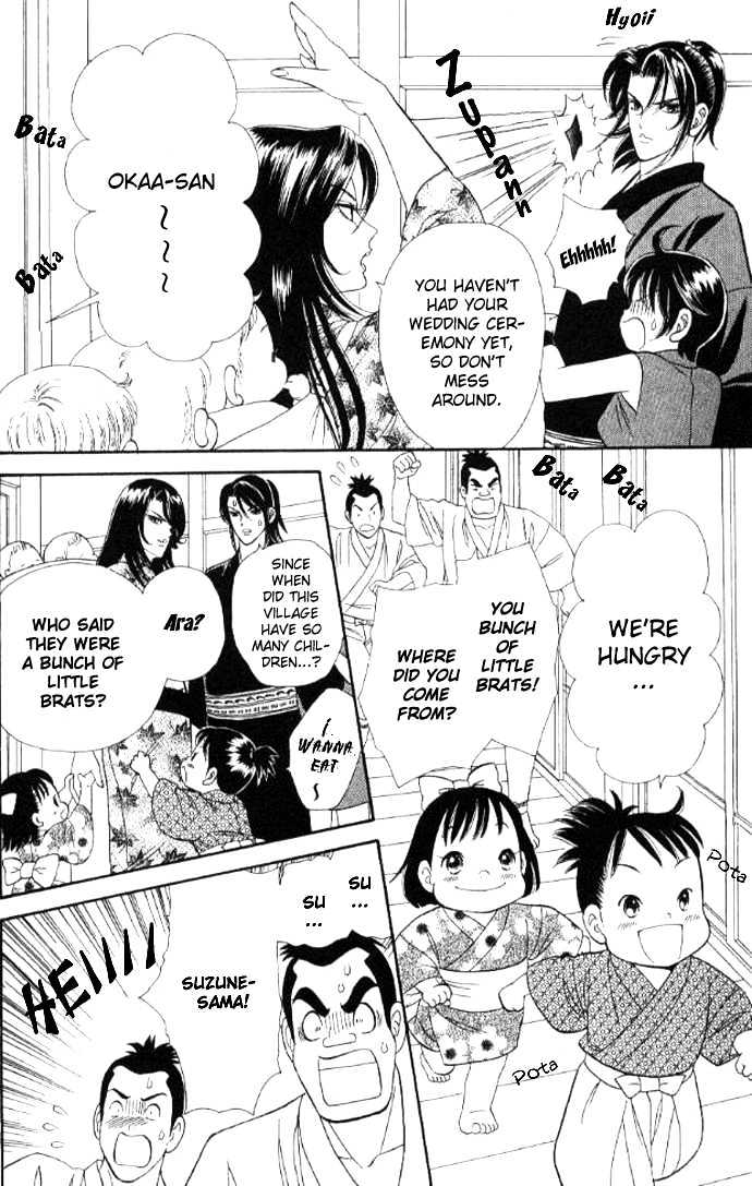 Tsuki no Shippo Chapter 29 page 12 - Chapter 29