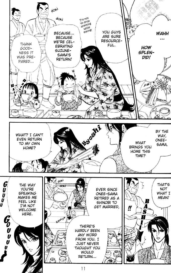 Tsuki no Shippo Chapter 29 page 13 - Chapter 29