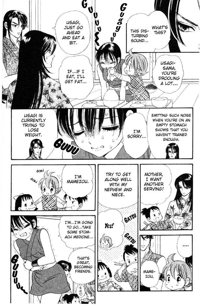 Tsuki no Shippo Chapter 29 page 14 - Chapter 29