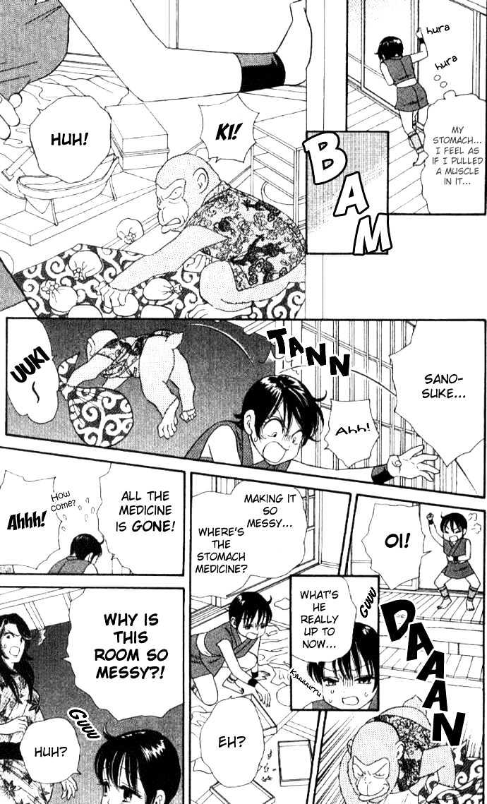 Tsuki no Shippo Chapter 29 page 15 - Chapter 29