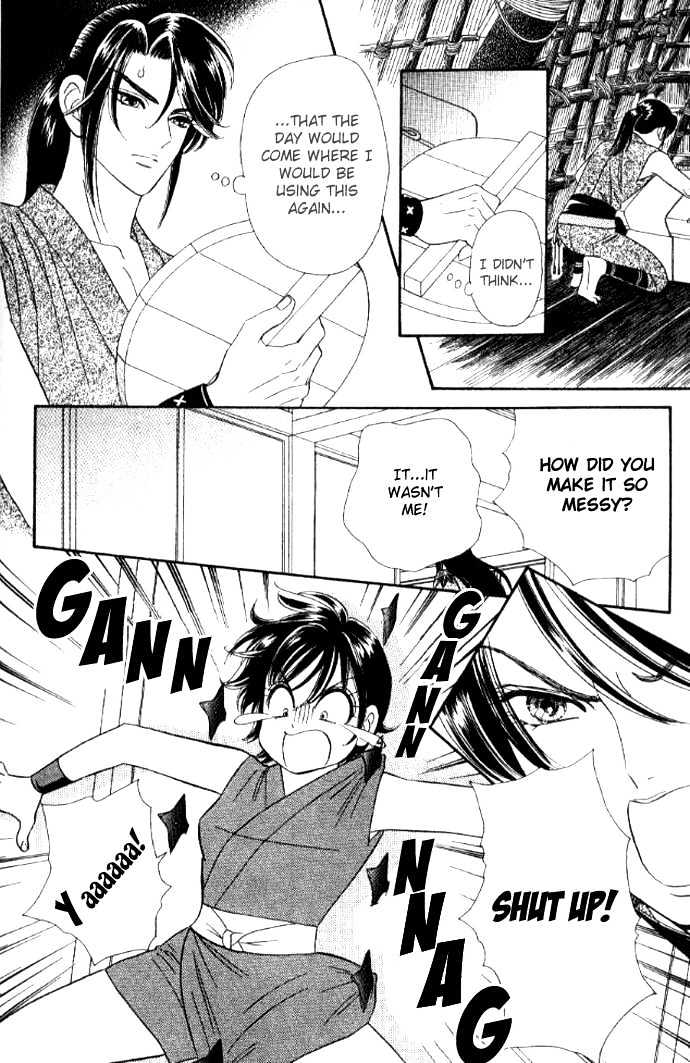 Tsuki no Shippo Chapter 29 page 16 - Chapter 29