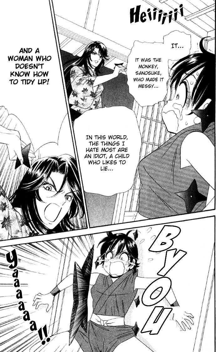 Tsuki no Shippo Chapter 29 page 17 - Chapter 29