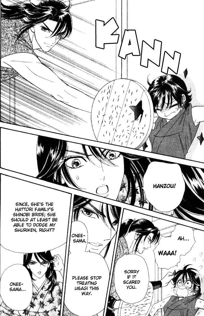 Tsuki no Shippo Chapter 29 page 18 - Chapter 29