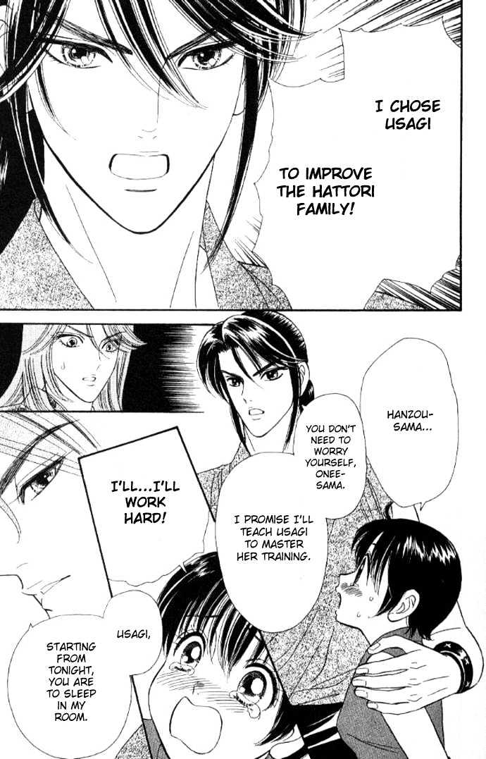 Tsuki no Shippo Chapter 29 page 21 - Chapter 29
