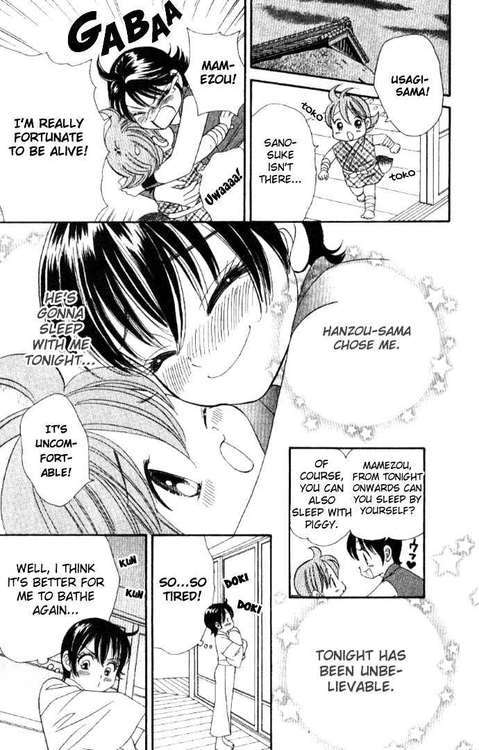 Tsuki no Shippo Chapter 29 page 23 - Chapter 29