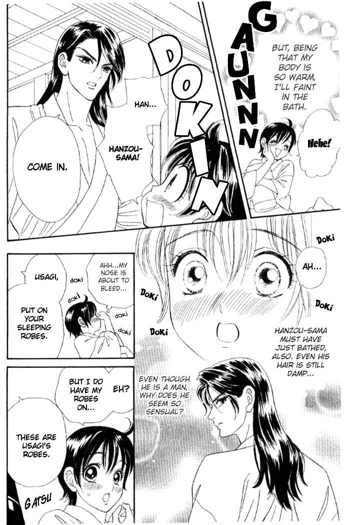 Tsuki no Shippo Chapter 29 page 24 - Chapter 29
