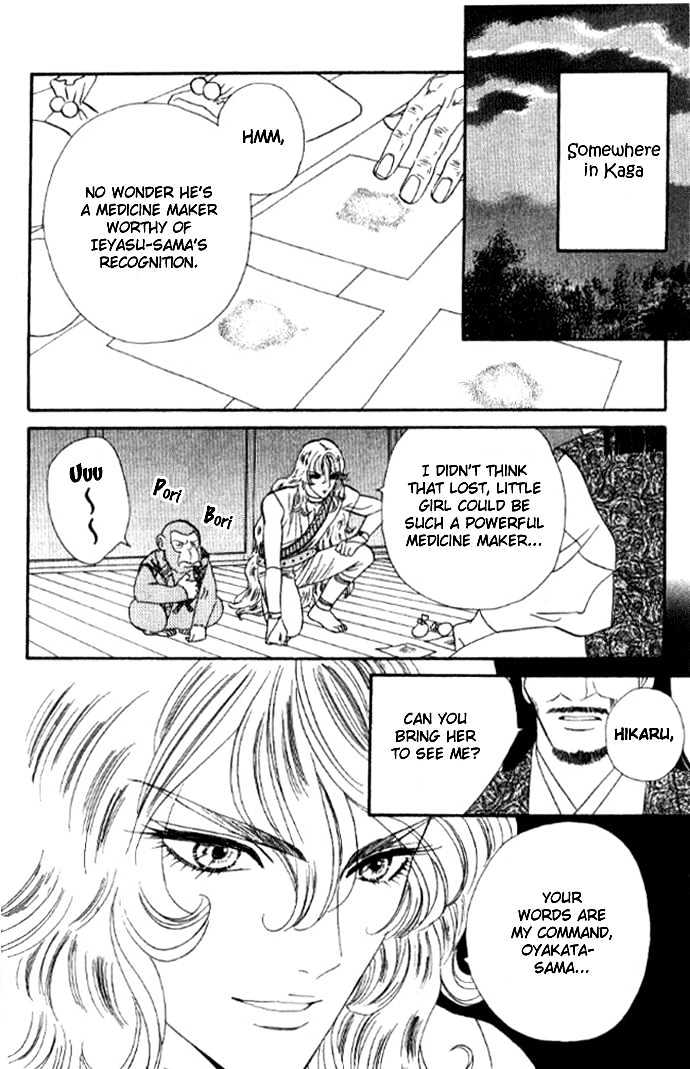 Tsuki no Shippo Chapter 29 page 26 - Chapter 29