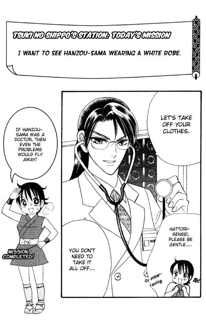 Tsuki no Shippo Chapter 29 page 30 - Chapter 29