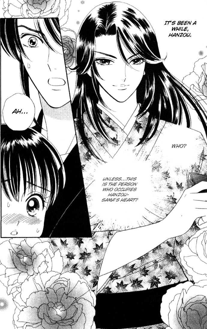 Tsuki no Shippo Chapter 29 page 6 - Chapter 29