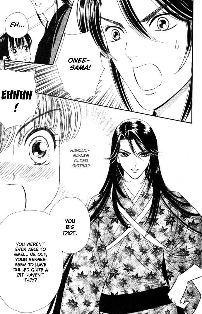 Tsuki no Shippo Chapter 29 page 7 - Chapter 29