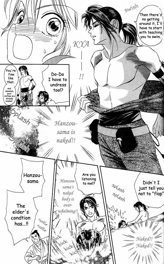 Tsuki no Shippo Chapter 3 page 11 - Chapter 3