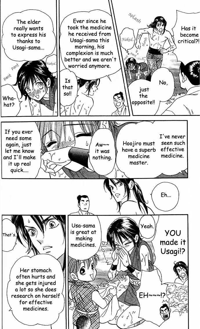 Tsuki no Shippo Chapter 3 page 12 - Chapter 3