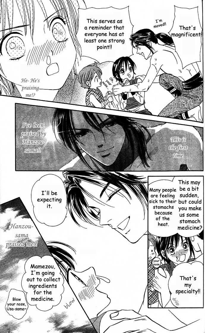 Tsuki no Shippo Chapter 3 page 13 - Chapter 3