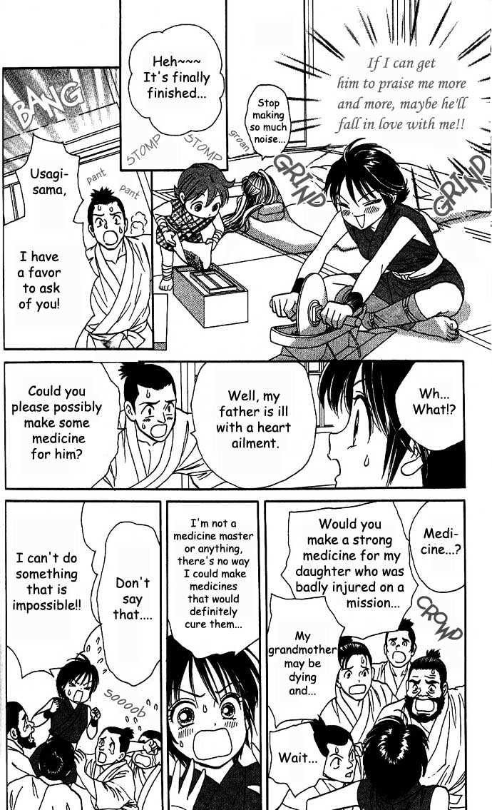 Tsuki no Shippo Chapter 3 page 14 - Chapter 3