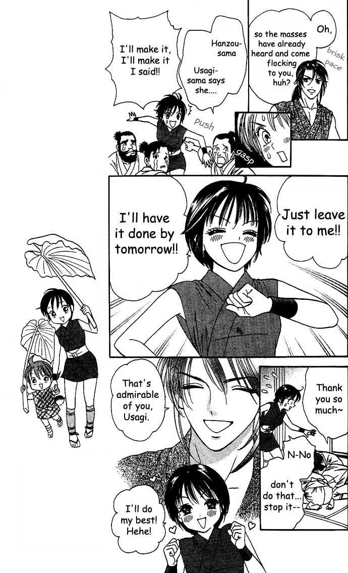 Tsuki no Shippo Chapter 3 page 15 - Chapter 3