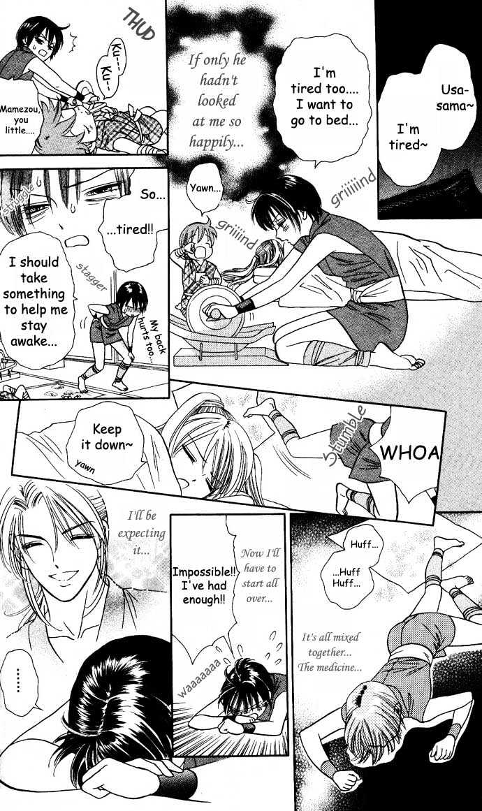 Tsuki no Shippo Chapter 3 page 16 - Chapter 3