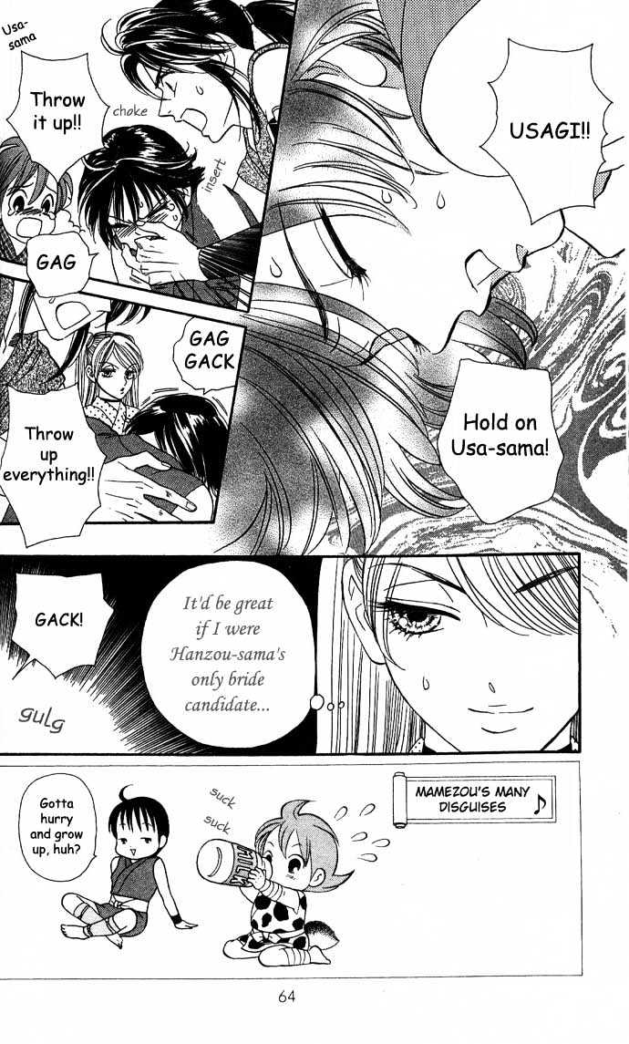 Tsuki no Shippo Chapter 3 page 2 - Chapter 3