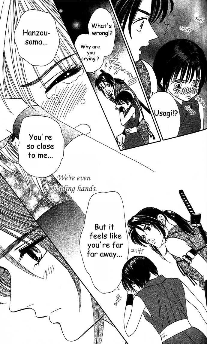 Tsuki no Shippo Chapter 3 page 23 - Chapter 3