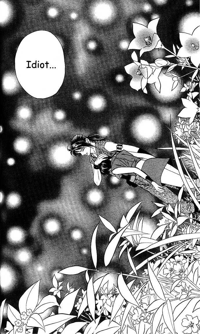 Tsuki no Shippo Chapter 3 page 24 - Chapter 3