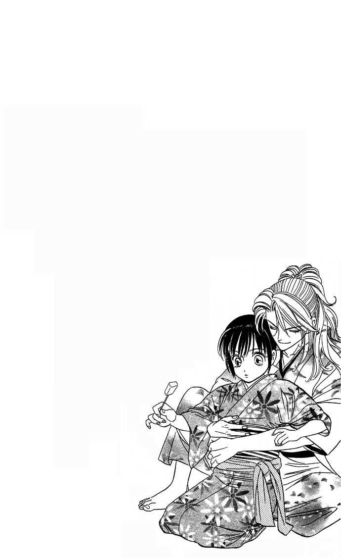 Tsuki no Shippo Chapter 3 page 26 - Chapter 3