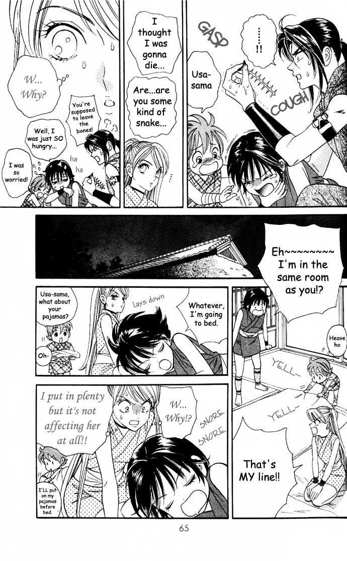 Tsuki no Shippo Chapter 3 page 3 - Chapter 3
